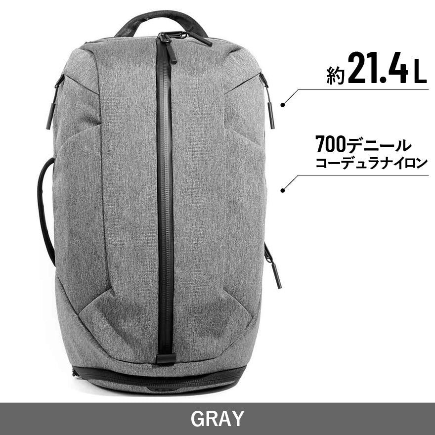 【10%OFFセール 期間限定クーポン】AER[エアー] ダッフルパック3 AER-11011 ＜正規取扱店＞[AER Duffel Pack 3]  ＜21.4リットル＞