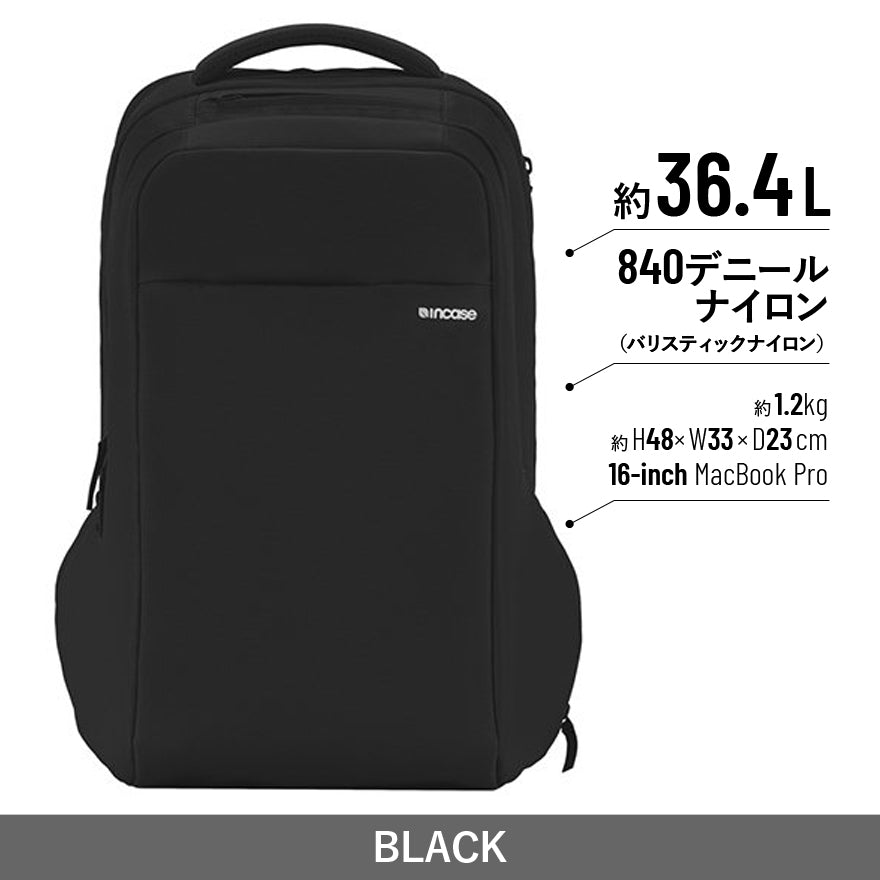 【美品】Incase インケース バックパック リュック ブラック 黒 大容量